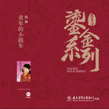 风啊，你吹吧