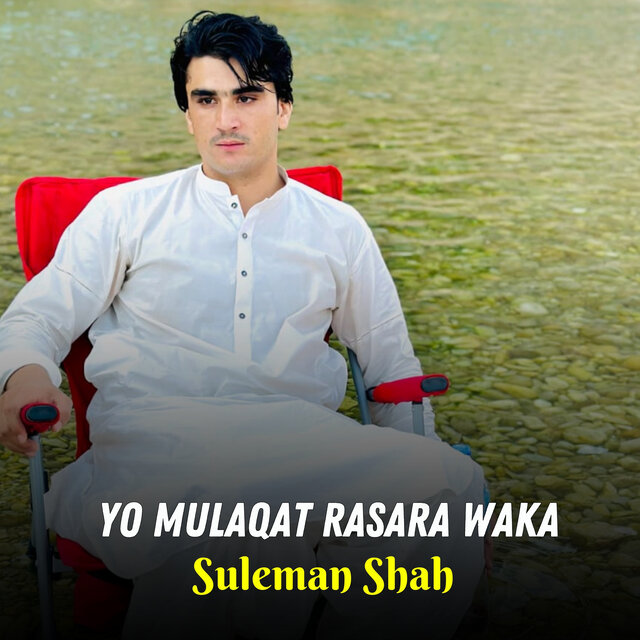 Yo Mulaqat Rasara Waka