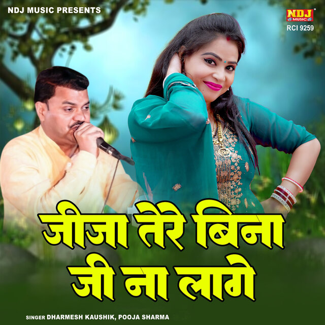 Jija Tere Bina Ji Na Lage