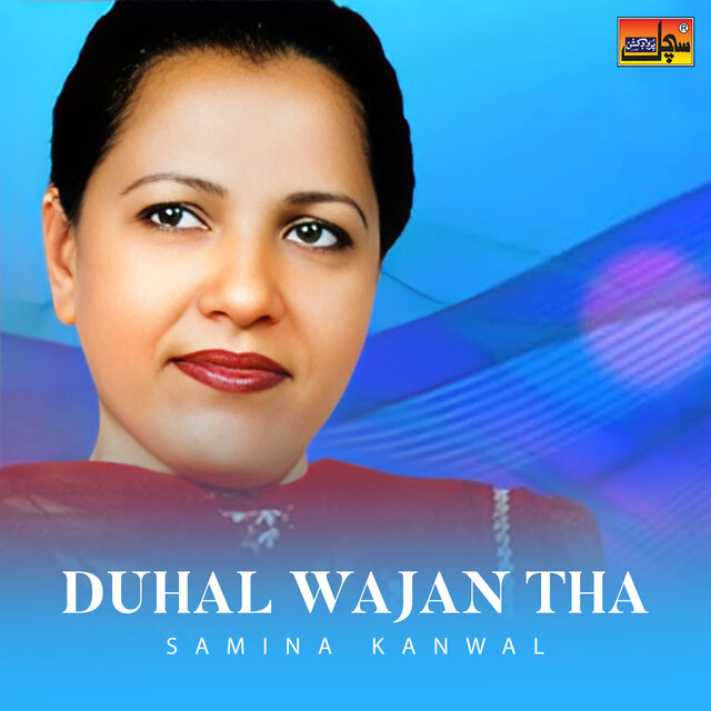 Duhal Wajan Tha