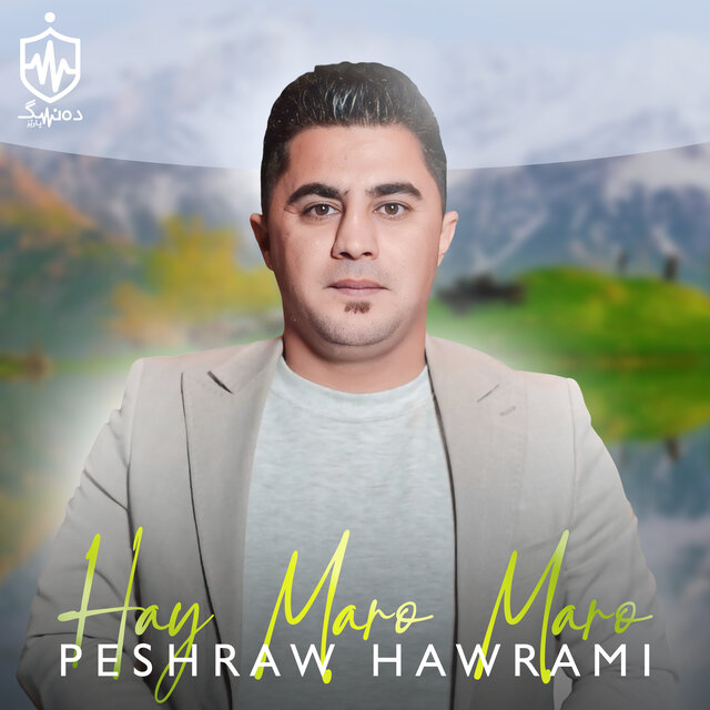 Hay Maro Maro