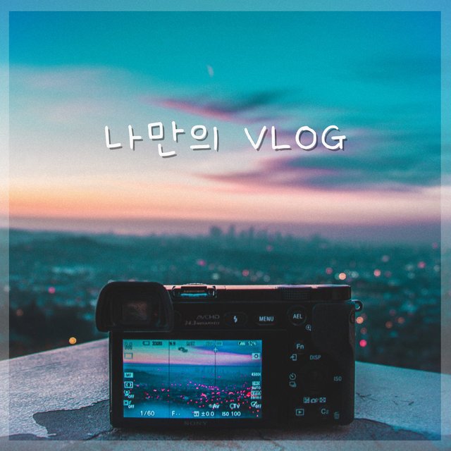 VLOG My own VLOG