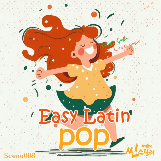 우리들의 씬스틸러 : Easy Latin Pop