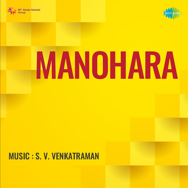 Manohara (Original Motion Picture Soundtrack)