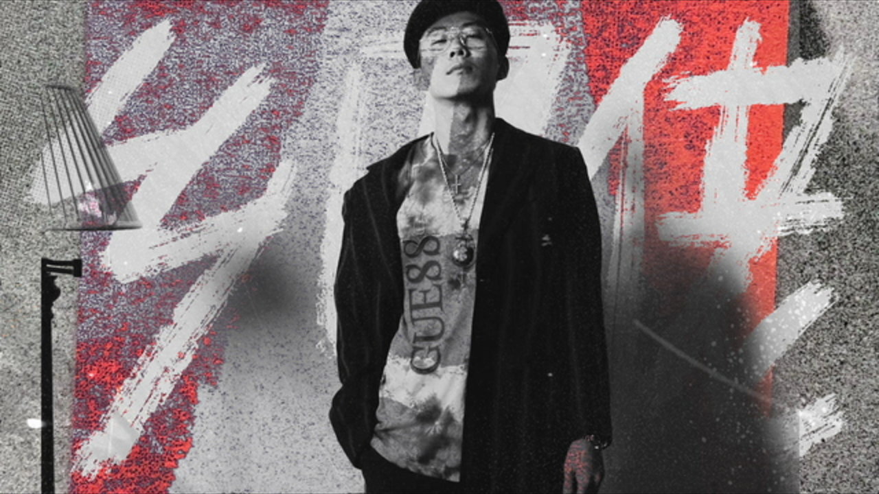 Xiangbalao (Lyric Video)