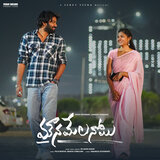 Sasi Nuvvai