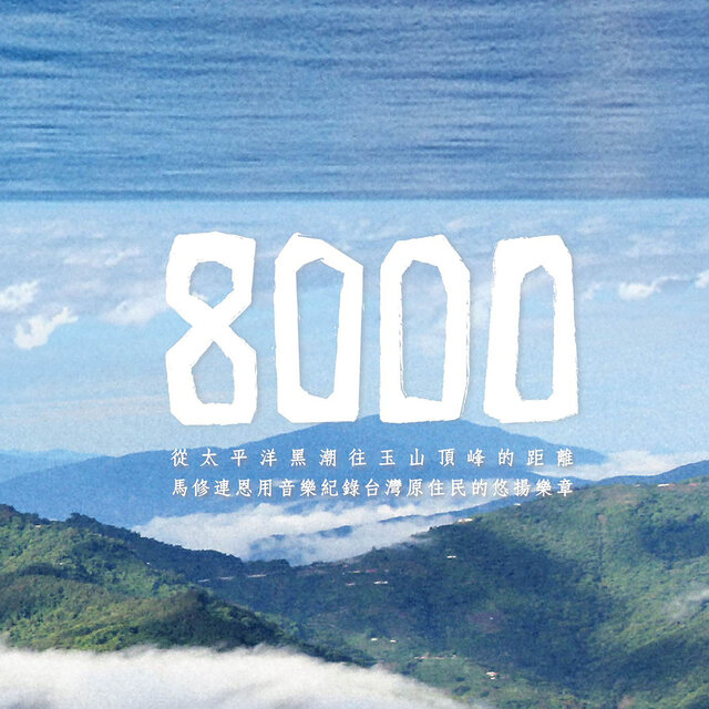 8000