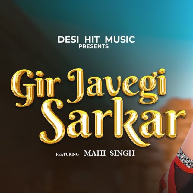 Gir Javegi Sarkar