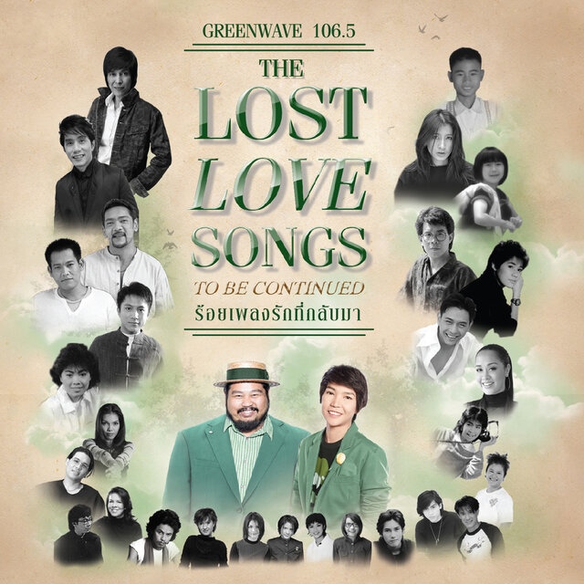 GREENWAVE 106.5 THE LOST LOVE SONGS TO BE CONTINUED