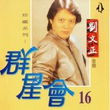 三月裡的小雨