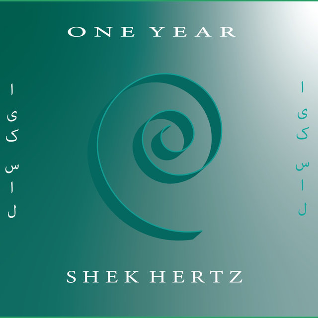 One Year