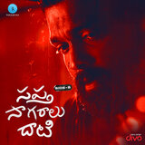 Padha Prayaanamai (From 