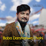 Baba Darshanwa Chahi