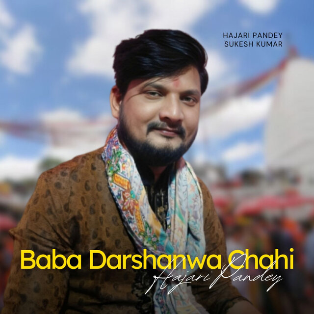 Baba Darshanwa Chahi