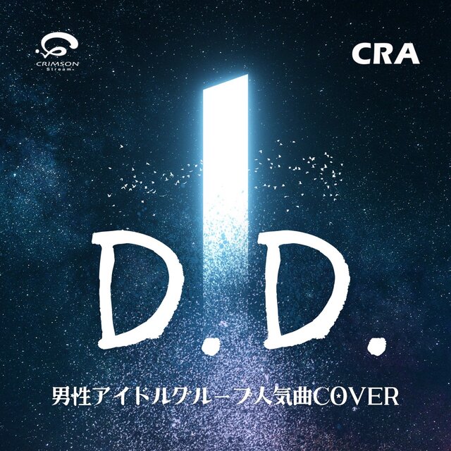 D.D.: Male Idol Group Popular Song Original Cover