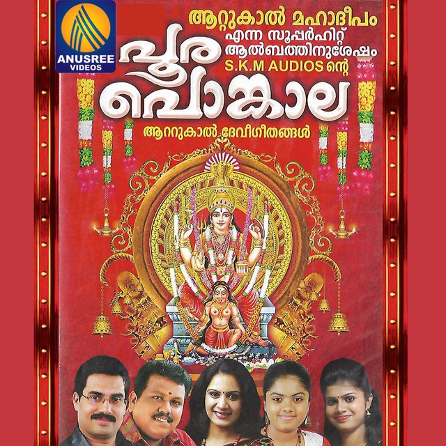 Poora Ponkala