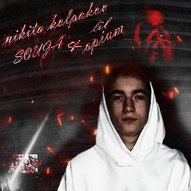 Nikita Kolpakov