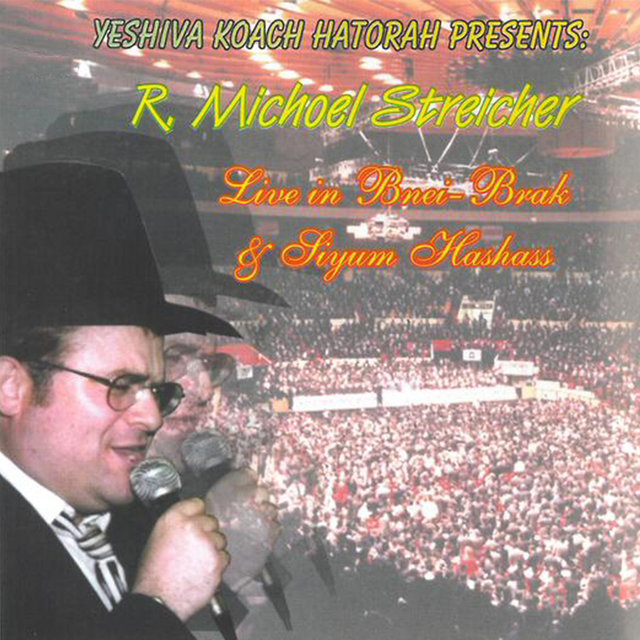 Live In Bnei Brak