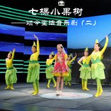七棵小果树