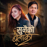 Sunaiko Bulaki
