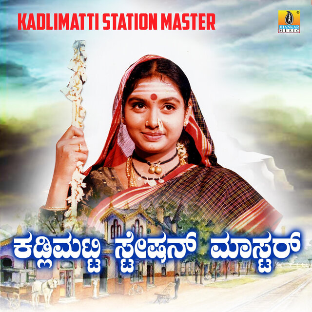 Kadlimatti Station Master (Original Motion Picture Soundtrack)