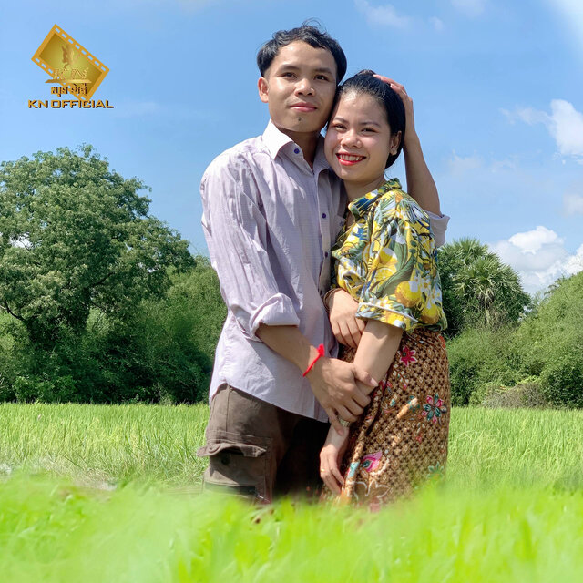 គុណឪពុកគុណម្ដាយ