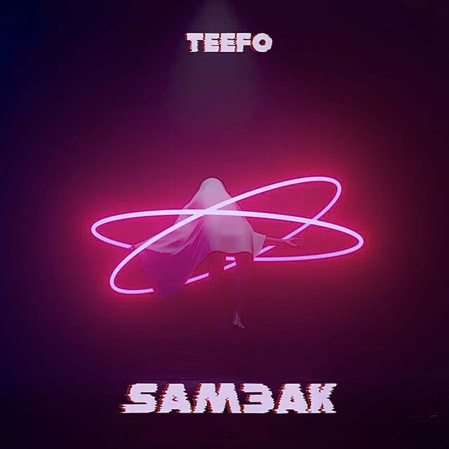 سامعك (Instrumental)