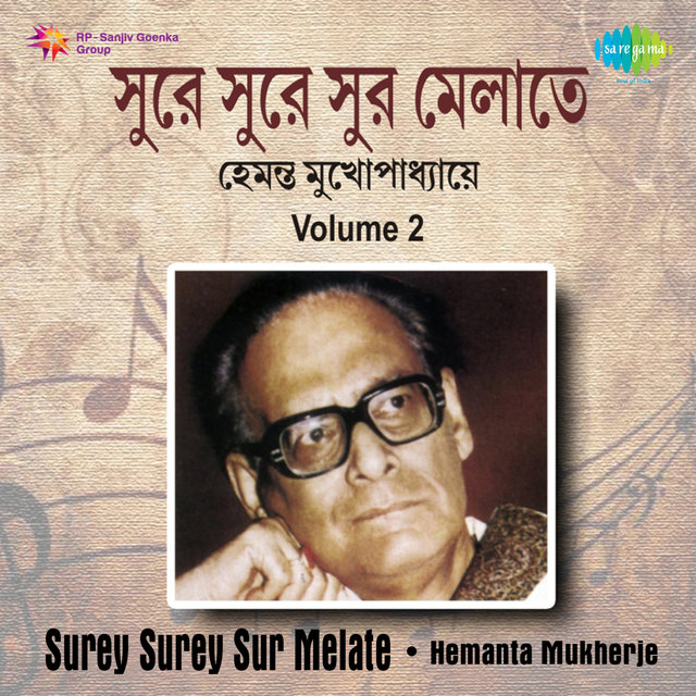 Surey Surey Sur Melate, Vol. 2