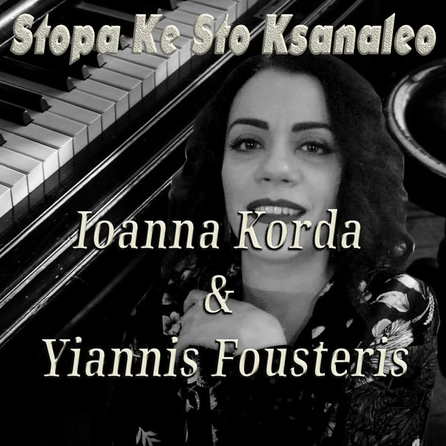 Stopa Ke Sto Ksanaleo