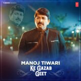 Gazab Ke Rog Jawani Mein (From 