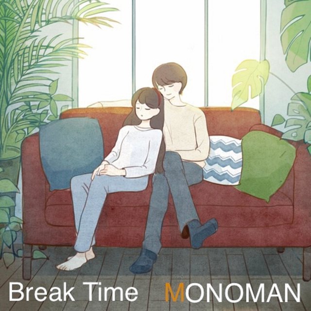 Break Time