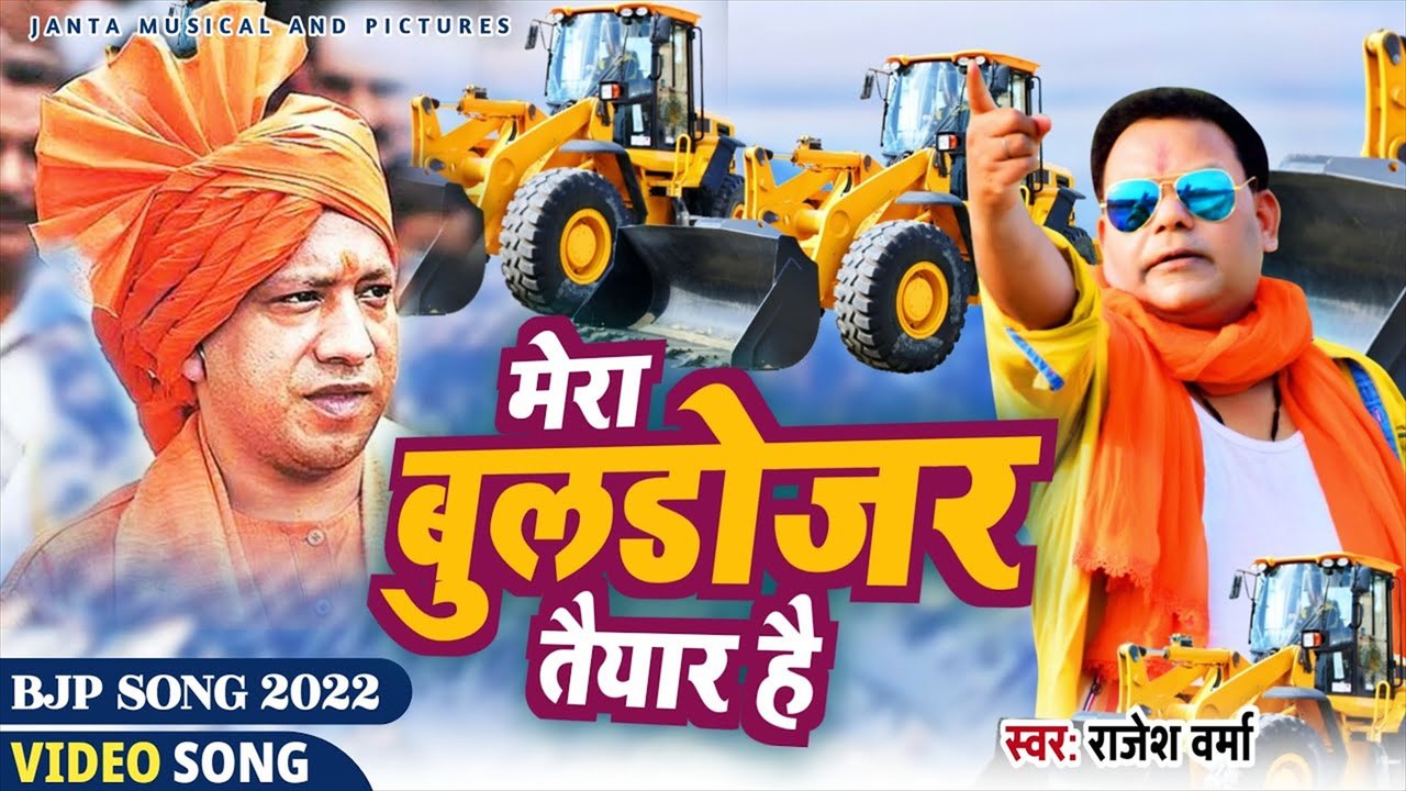 Raj Tilak Ki Taiyari- Bhakti Video Song (Bhakti Video Song)