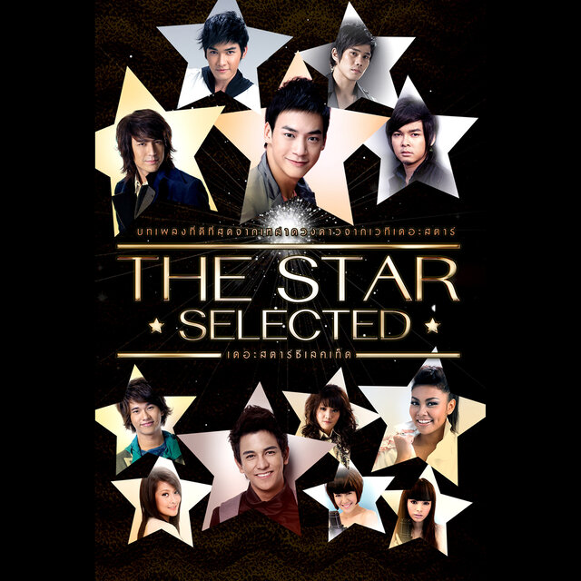 THE STAR SELECTED