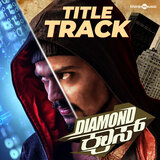Diamond Cross (Title Track)