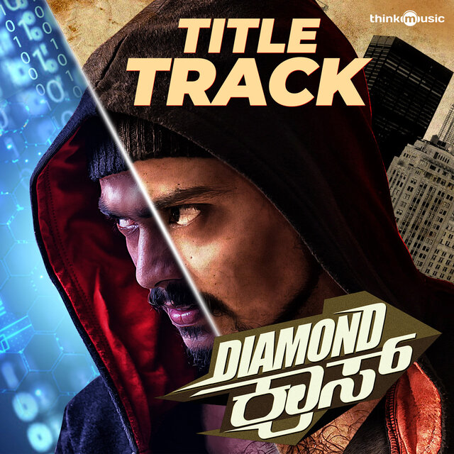 Diamond Cross (Title Track) (From 