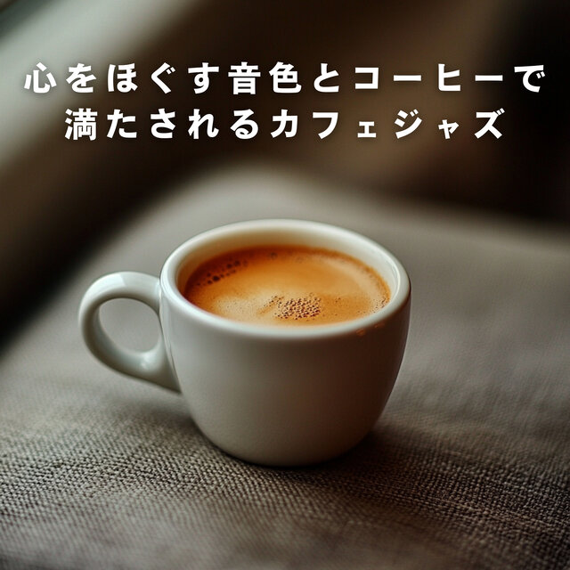 Cafe Jazz with Soothing Notes and Coffee Comfort