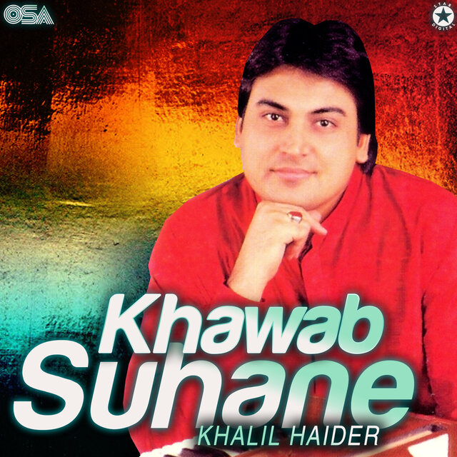 Khawab Suhane