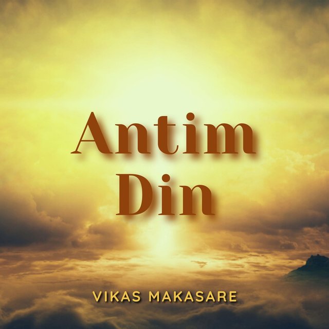 Antim Din
