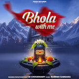 Bhola With Me