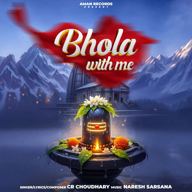 Bhola With Me