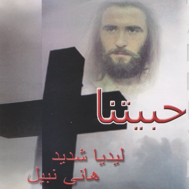 Habaitna