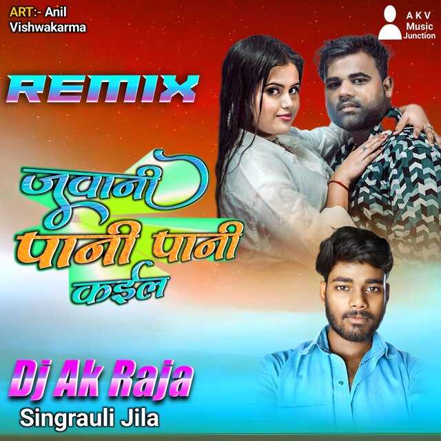 Jawani Pani Pani Kaela (Remix)