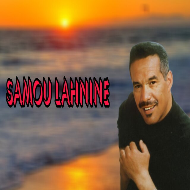Soghri - Samou Lahnine