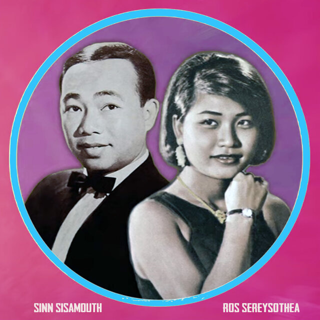 Sinn Sisamouth & Ros Sereysothea (2025 Remaster)