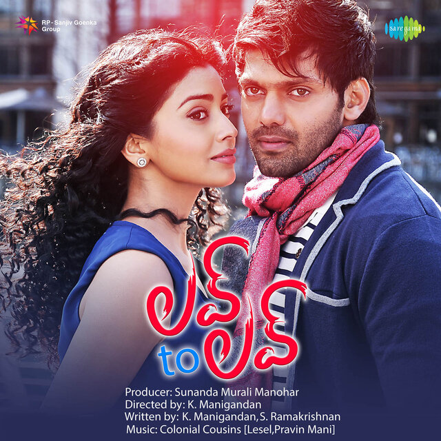 Love to Love (Original Motion Picture Soundtrack)