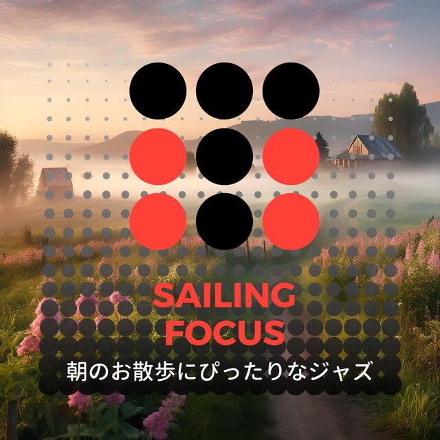 朝のお散歩にぴったりなジャズ