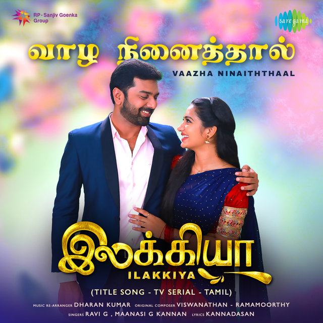 Vaazha Ninaiththaal - Ilakkiya (Tv Serial) - Single