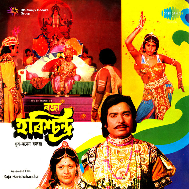 Raja Harishchandra (Original Motion Picture Soundtrack)