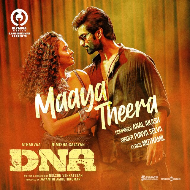Maaya Theera (From 