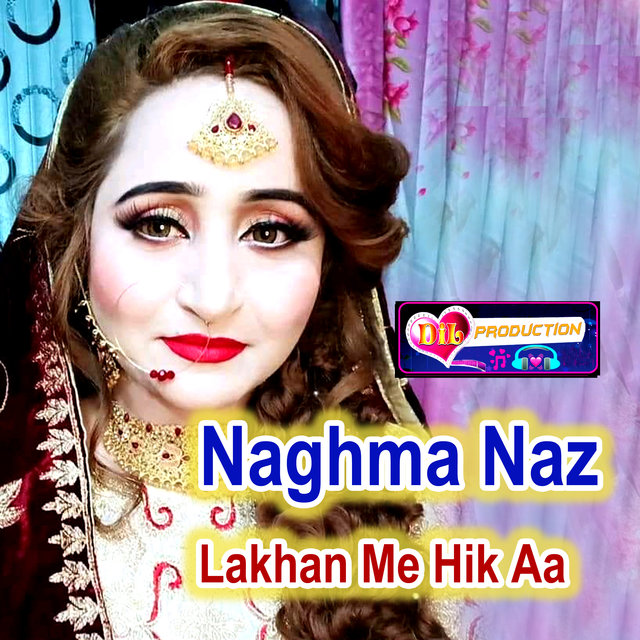 Lakhan Me Hik Aa